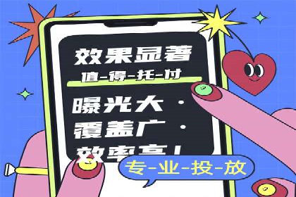 百度竞价账户托管如何助力企业快速拓展市场？