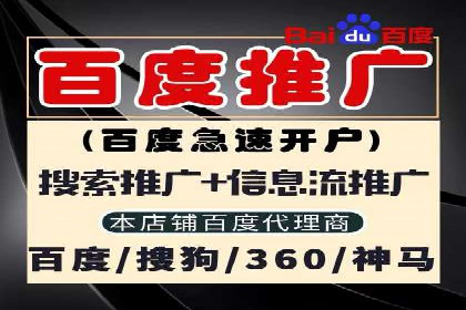 百度广告推广案例：地域精准投放技巧